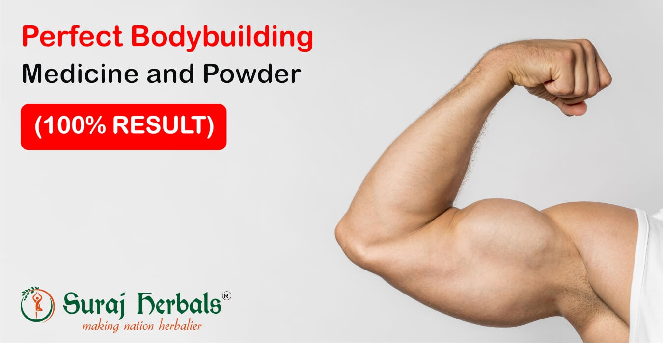 Perfect Bodybuilding Medicine and Powder (100% RESULT)