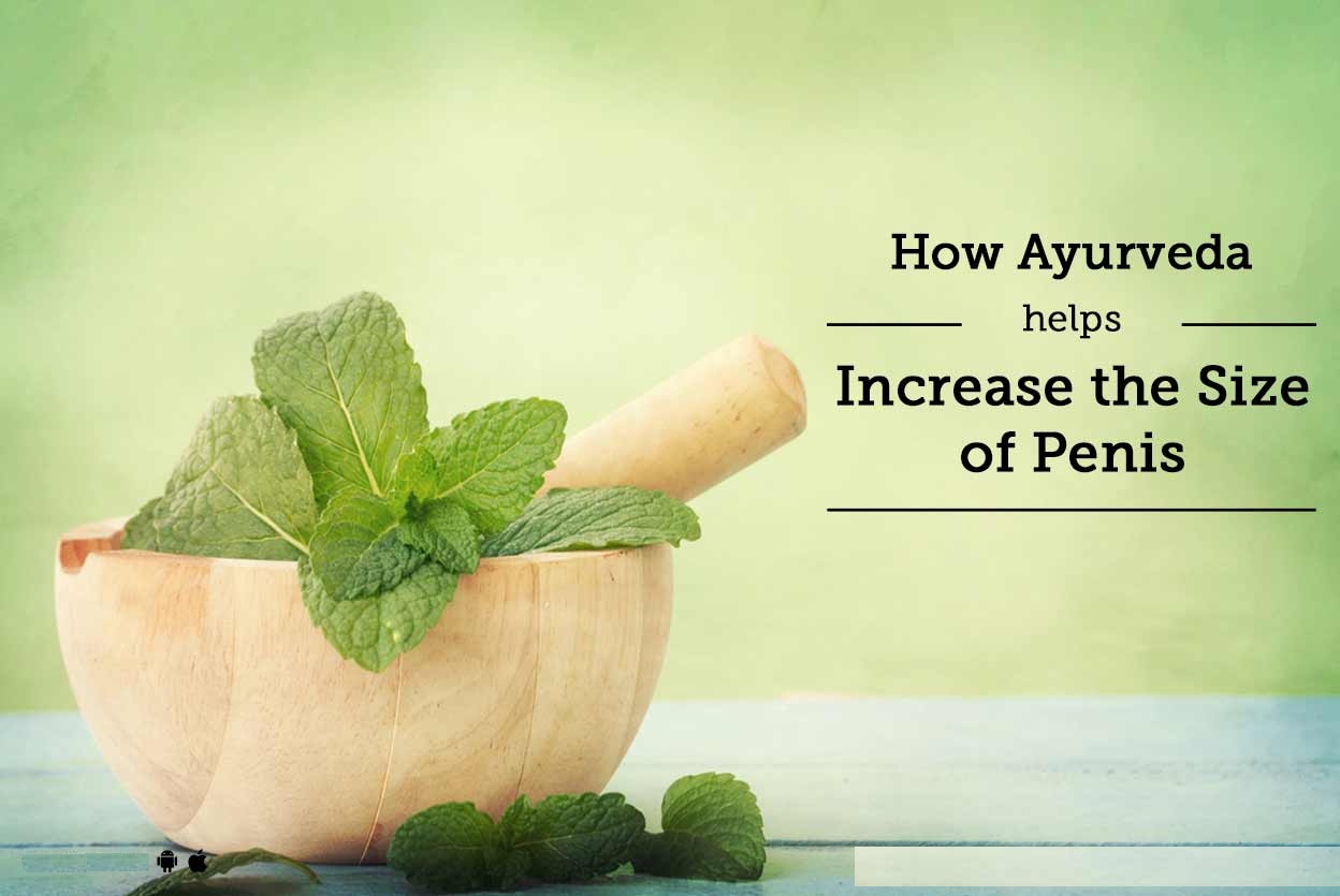 Home Remedies for Penis Size (पेनिस साइज बढ़ाने के घरेलु उपचार) Suraj