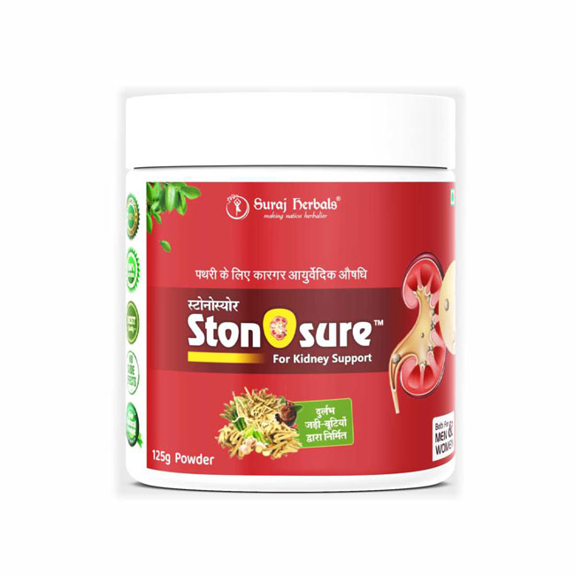 Suraj's StonOsure Powder